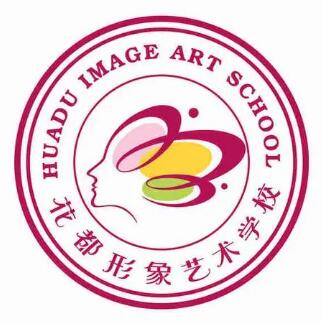 泸州花都美容学校logo